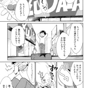 [Sorya anmarida/ Shikanosuke] Chounan wa warashibe chouja no yume wo miru – Osomatsu-san Dj [JP] – Gay Manga sex 4