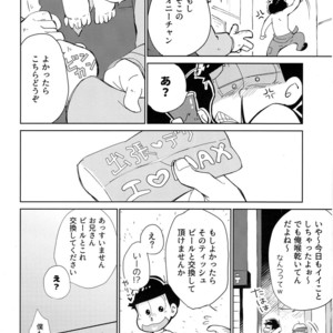 [Sorya anmarida/ Shikanosuke] Chounan wa warashibe chouja no yume wo miru – Osomatsu-san Dj [JP] – Gay Manga sex 5