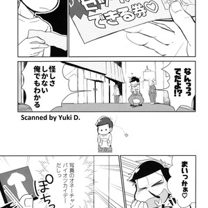 [Sorya anmarida/ Shikanosuke] Chounan wa warashibe chouja no yume wo miru – Osomatsu-san Dj [JP] – Gay Manga sex 6