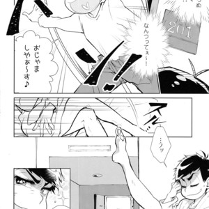 [Sorya anmarida/ Shikanosuke] Chounan wa warashibe chouja no yume wo miru – Osomatsu-san Dj [JP] – Gay Manga sex 7