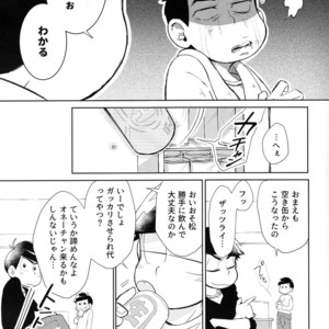 [Sorya anmarida/ Shikanosuke] Chounan wa warashibe chouja no yume wo miru – Osomatsu-san Dj [JP] – Gay Manga sex 8