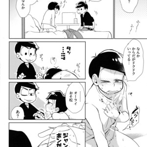 [Sorya anmarida/ Shikanosuke] Chounan wa warashibe chouja no yume wo miru – Osomatsu-san Dj [JP] – Gay Manga sex 13