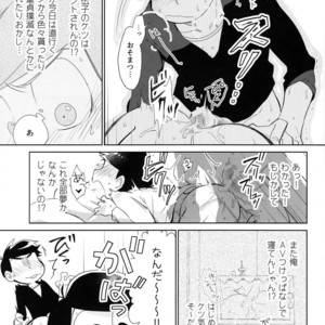 [Sorya anmarida/ Shikanosuke] Chounan wa warashibe chouja no yume wo miru – Osomatsu-san Dj [JP] – Gay Manga sex 18