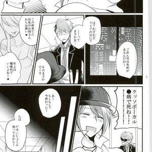 [Syukyu/ Nanoka] yararet! – Osomatsu-san dj [JP] – Gay Manga thumbnail 001