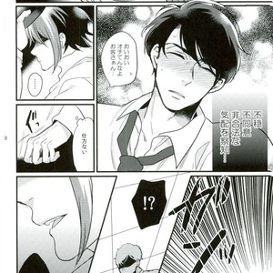 [Syukyu/ Nanoka] yararet! – Osomatsu-san dj [JP] – Gay Manga sex 4