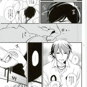 [Syukyu/ Nanoka] yararet! – Osomatsu-san dj [JP] – Gay Manga sex 7