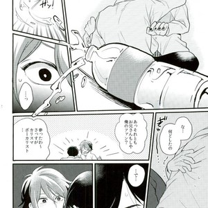 [Syukyu/ Nanoka] yararet! – Osomatsu-san dj [JP] – Gay Manga sex 8