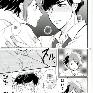 [Syukyu/ Nanoka] yararet! – Osomatsu-san dj [JP] – Gay Manga sex 9