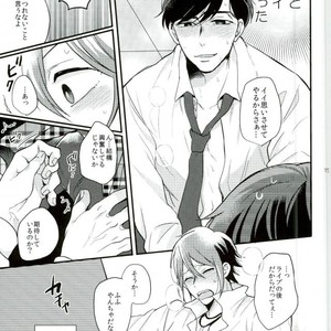 [Syukyu/ Nanoka] yararet! – Osomatsu-san dj [JP] – Gay Manga sex 11