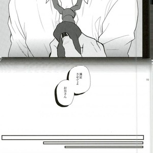 [Syukyu/ Nanoka] yararet! – Osomatsu-san dj [JP] – Gay Manga sex 15