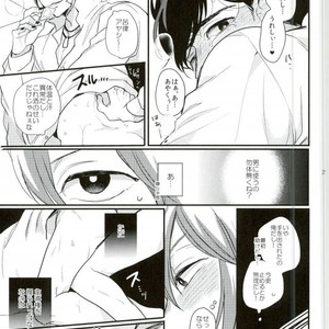 [Syukyu/ Nanoka] yararet! – Osomatsu-san dj [JP] – Gay Manga sex 17
