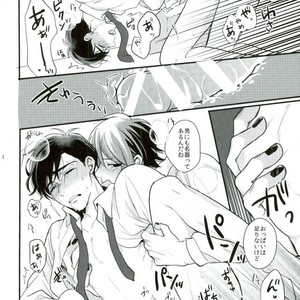 [Syukyu/ Nanoka] yararet! – Osomatsu-san dj [JP] – Gay Manga sex 20
