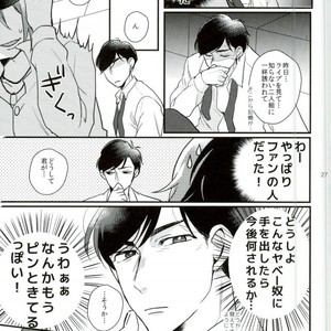 [Syukyu/ Nanoka] yararet! – Osomatsu-san dj [JP] – Gay Manga sex 23