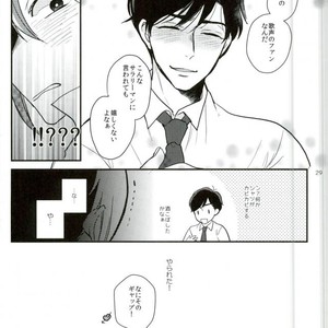 [Syukyu/ Nanoka] yararet! – Osomatsu-san dj [JP] – Gay Manga sex 25