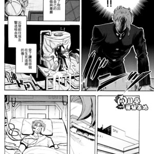 [mee (Hisaichi)] Kimi to nichijou – JoJo dj [CN] – Gay Manga sex 2