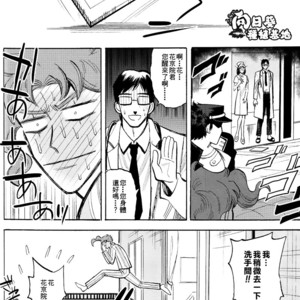 [mee (Hisaichi)] Kimi to nichijou – JoJo dj [CN] – Gay Manga sex 32