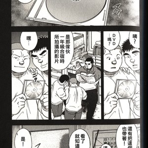 [Senkan Komomo] 体育教师-苏醒 [cn] – Gay Manga sex 2