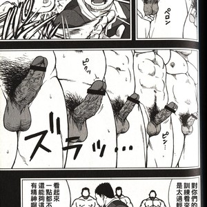 [Senkan Komomo] 体育教师-苏醒 [cn] – Gay Manga sex 9