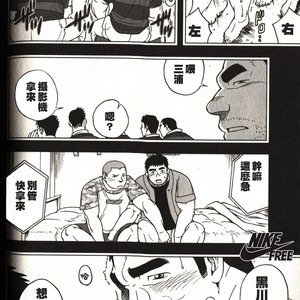 [Senkan Komomo] 体育教师-苏醒 [cn] – Gay Manga sex 12