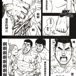 [Senkan Komomo] 体育教师-苏醒 [cn] – Gay Manga sex 18