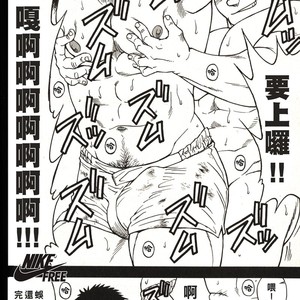 [Senkan Komomo] 体育教师-苏醒 [cn] – Gay Manga sex 24