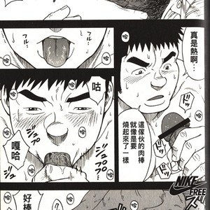 [Senkan Komomo] 体育教师-苏醒 [cn] – Gay Manga sex 25