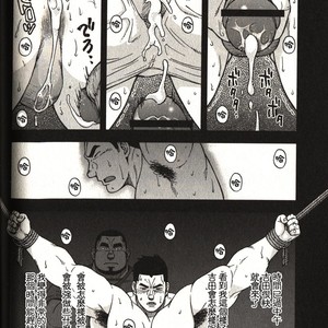 [Senkan Komomo] 体育教师-苏醒 [cn] – Gay Manga sex 29