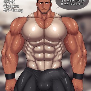[TOTO] stop time 2 [kr] – Gay Manga thumbnail 001