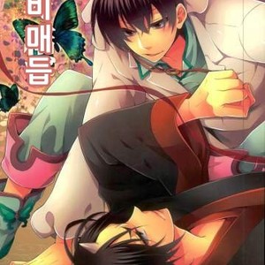 Gay Manga - [mikado & miki] Chocho Musubi – Hoozuki no Reitetsu dj [Kr] – Gay Manga