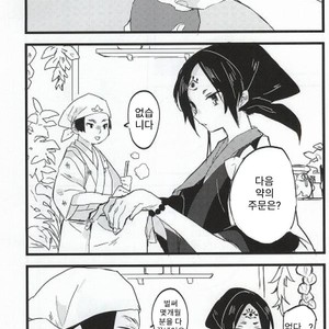 [kurosiba (kuruga)] Onisama Kochira – Hoozuki no Reitetsu dj [Kr] – Gay Manga sex 4
