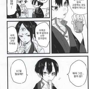 [kurosiba (kuruga)] Onisama Kochira – Hoozuki no Reitetsu dj [Kr] – Gay Manga sex 10