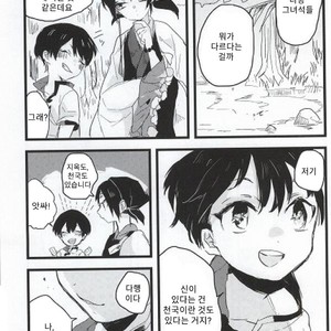 [kurosiba (kuruga)] Onisama Kochira – Hoozuki no Reitetsu dj [Kr] – Gay Manga sex 16