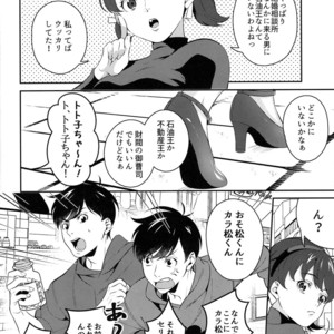[NINE] Ore no banotsuku couple desu! – Osomatsu-san Dj [JP] – Gay Manga sex 4