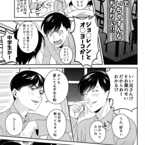 [NINE] Ore no banotsuku couple desu! – Osomatsu-san Dj [JP] – Gay Manga sex 13
