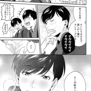 [NINE] Ore no banotsuku couple desu! – Osomatsu-san Dj [JP] – Gay Manga sex 15