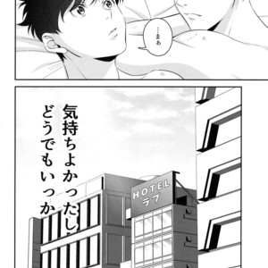 [NINE] Ore no banotsuku couple desu! – Osomatsu-san Dj [JP] – Gay Manga sex 26