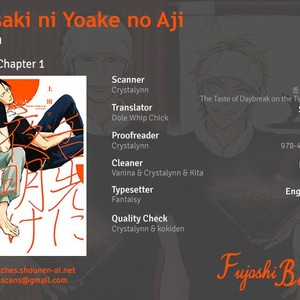 [Aki Ueda] Shitasaki ni Yoake no Aji [Eng] – Gay Manga thumbnail 001