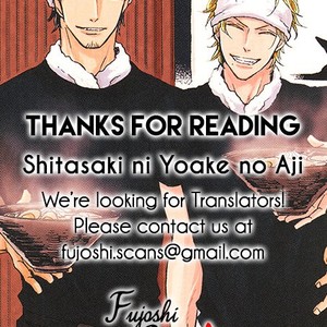 [Aki Ueda] Shitasaki ni Yoake no Aji [Eng] – Gay Manga sex 228
