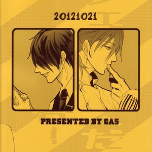 [Gasu (Konro)] Kuroko no Basuke dj – It’s a Sharehouse, everyone Gather Up! [Eng] – Gay Manga sex 3