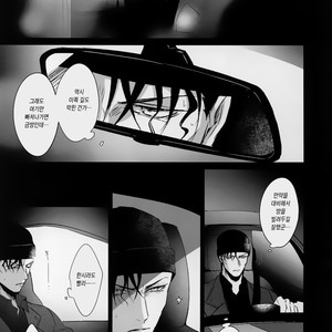 [KUROQUIS (Kuro)] conc.zero – Detective Conan dj [kr] – Gay Manga sex 4