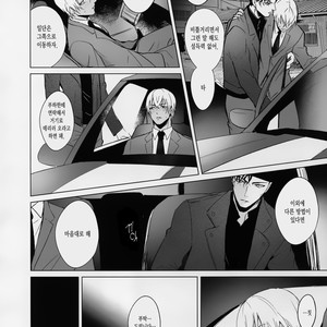 [KUROQUIS (Kuro)] conc.zero – Detective Conan dj [kr] – Gay Manga sex 7