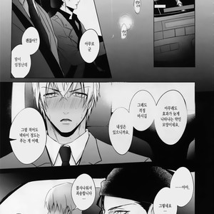 [KUROQUIS (Kuro)] conc.zero – Detective Conan dj [kr] – Gay Manga sex 8