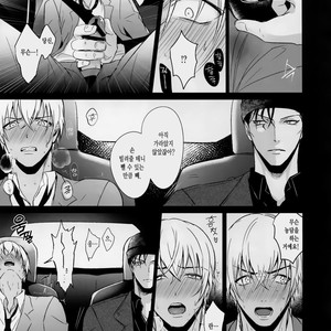 [KUROQUIS (Kuro)] conc.zero – Detective Conan dj [kr] – Gay Manga sex 12