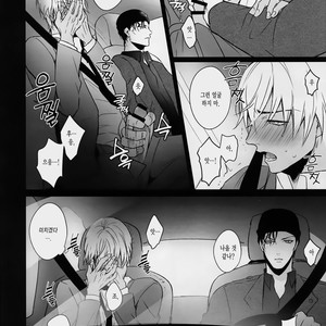 [KUROQUIS (Kuro)] conc.zero – Detective Conan dj [kr] – Gay Manga sex 13