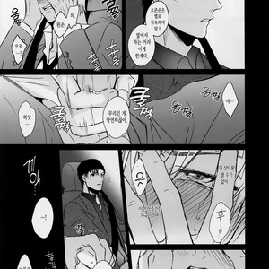[KUROQUIS (Kuro)] conc.zero – Detective Conan dj [kr] – Gay Manga sex 14