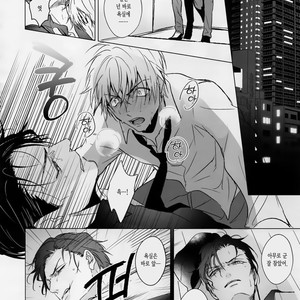 [KUROQUIS (Kuro)] conc.zero – Detective Conan dj [kr] – Gay Manga sex 23