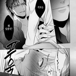 [KUROQUIS (Kuro)] conc.zero – Detective Conan dj [kr] – Gay Manga sex 26