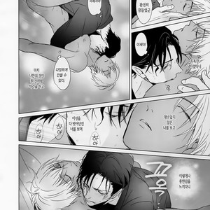 [KUROQUIS (Kuro)] conc.zero – Detective Conan dj [kr] – Gay Manga sex 33