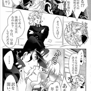 [Clipper and Turuko] Kise ka e jouka-chan – Jojo dj [JP] – Gay Manga sex 3