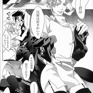 [Clipper and Turuko] Kise ka e jouka-chan – Jojo dj [JP] – Gay Manga sex 5